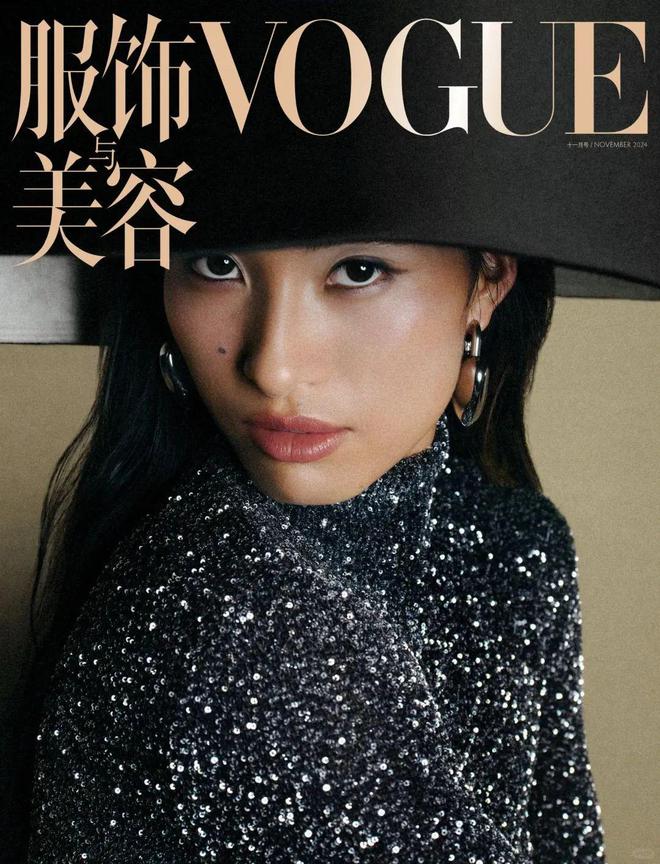登《VOGUE》封面气场十足！球王会平台郑钦文过22岁生日(图30)