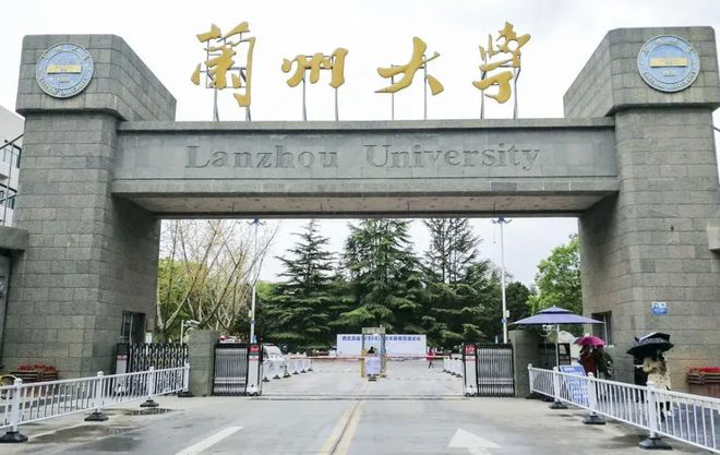 遥遥领先农大超财大政法大学第11球王会甘肃高校经费大洗牌：兰大(图2)