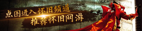 么必肝荣誉奖励的东西实在太好了球王会体育魔兽世界周年服为什