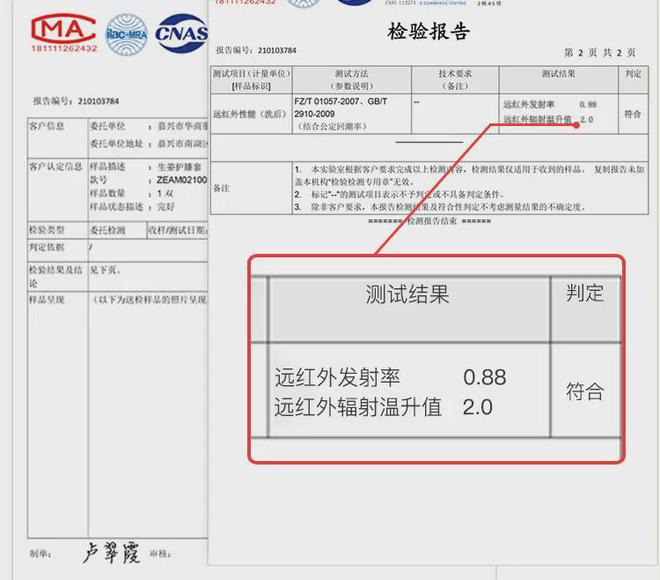 护膝保暖锁温；关节膏抹开温温热热搭配按摩更好球王会体育网站天一凉关节就开始难受了？蚕丝(图3)