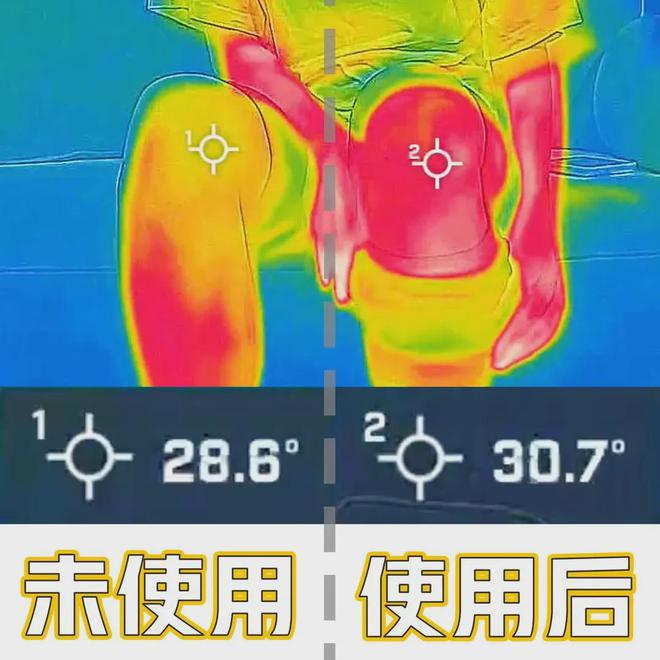 护膝保暖锁温；关节膏抹开温温热热搭配按摩更好球王会体育网站天一凉关节就开始难受了？蚕丝(图12)