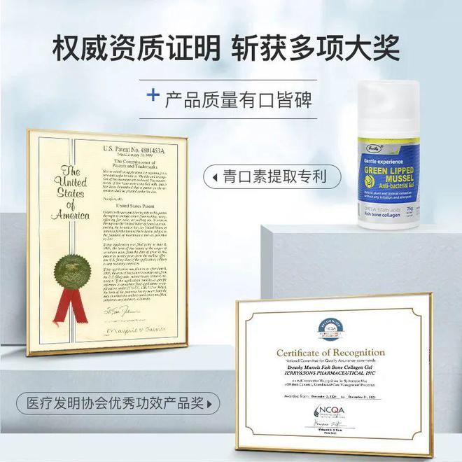护膝保暖锁温；关节膏抹开温温热热搭配按摩更好球王会体育网站天一凉关节就开始难受了？蚕丝(图10)