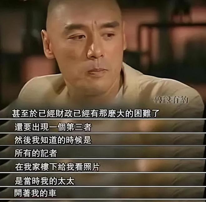 确的决定就是拒绝与前妻章小蕙复婚球王会体育钟镇涛：我这辈子最正(图10)