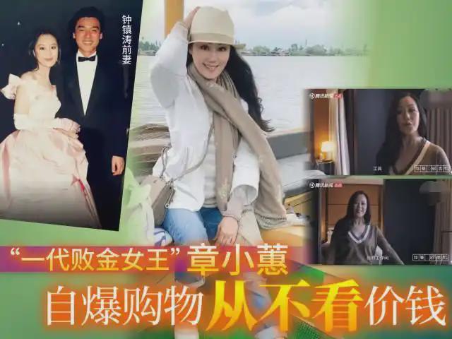 确的决定就是拒绝与前妻章小蕙复婚球王会体育钟镇涛：我这辈子最正(图9)
