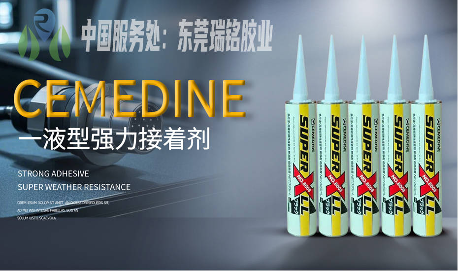 INE品牌历史最全介绍球王会网站CEMED