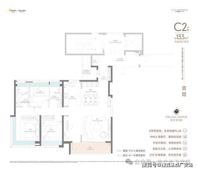 华润中環置地中心望雲首页网站-价格户型华润中環置地中心望雲售楼处-2025(图10)