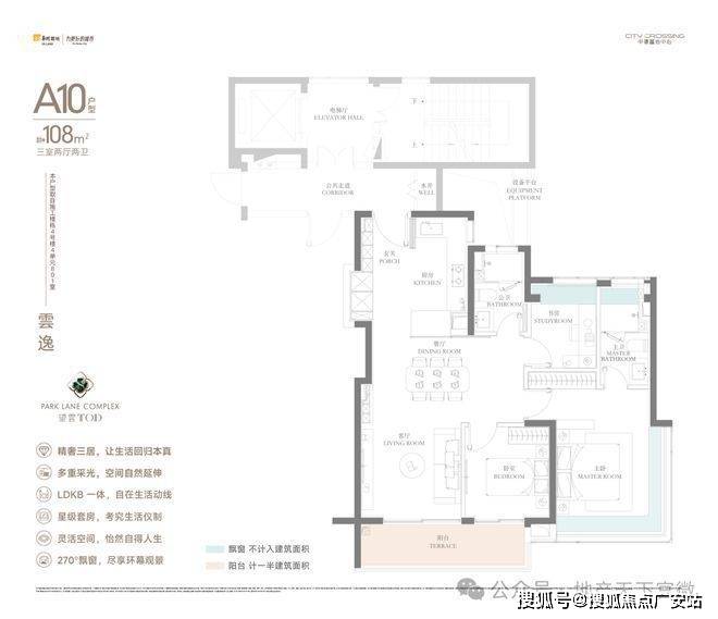 华润中環置地中心望雲首页网站-价格户型华润中環置地中心望雲售楼处-2025(图69)