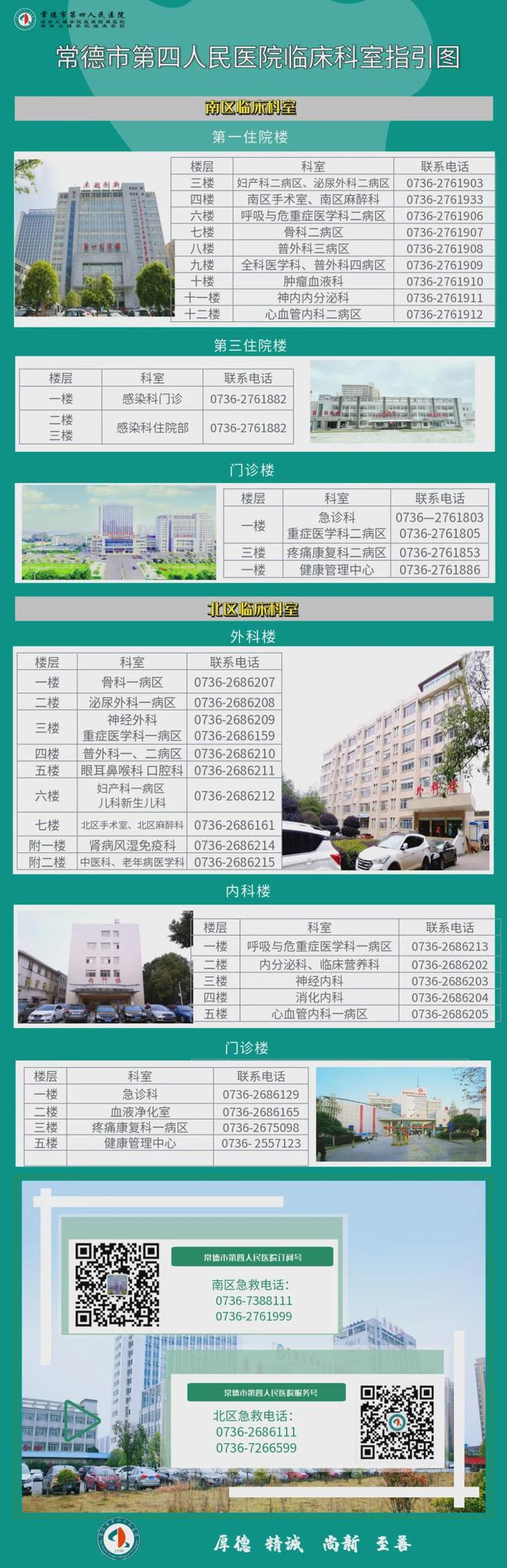 事?腱鞘囊肿需要开刀吗?手腕上长了个包是怎么回(图3) 事?腱鞘囊肿需要开刀吗?手腕上长了个包是怎么回(图3)