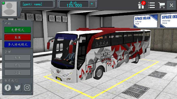 器 v361印尼巴士模拟