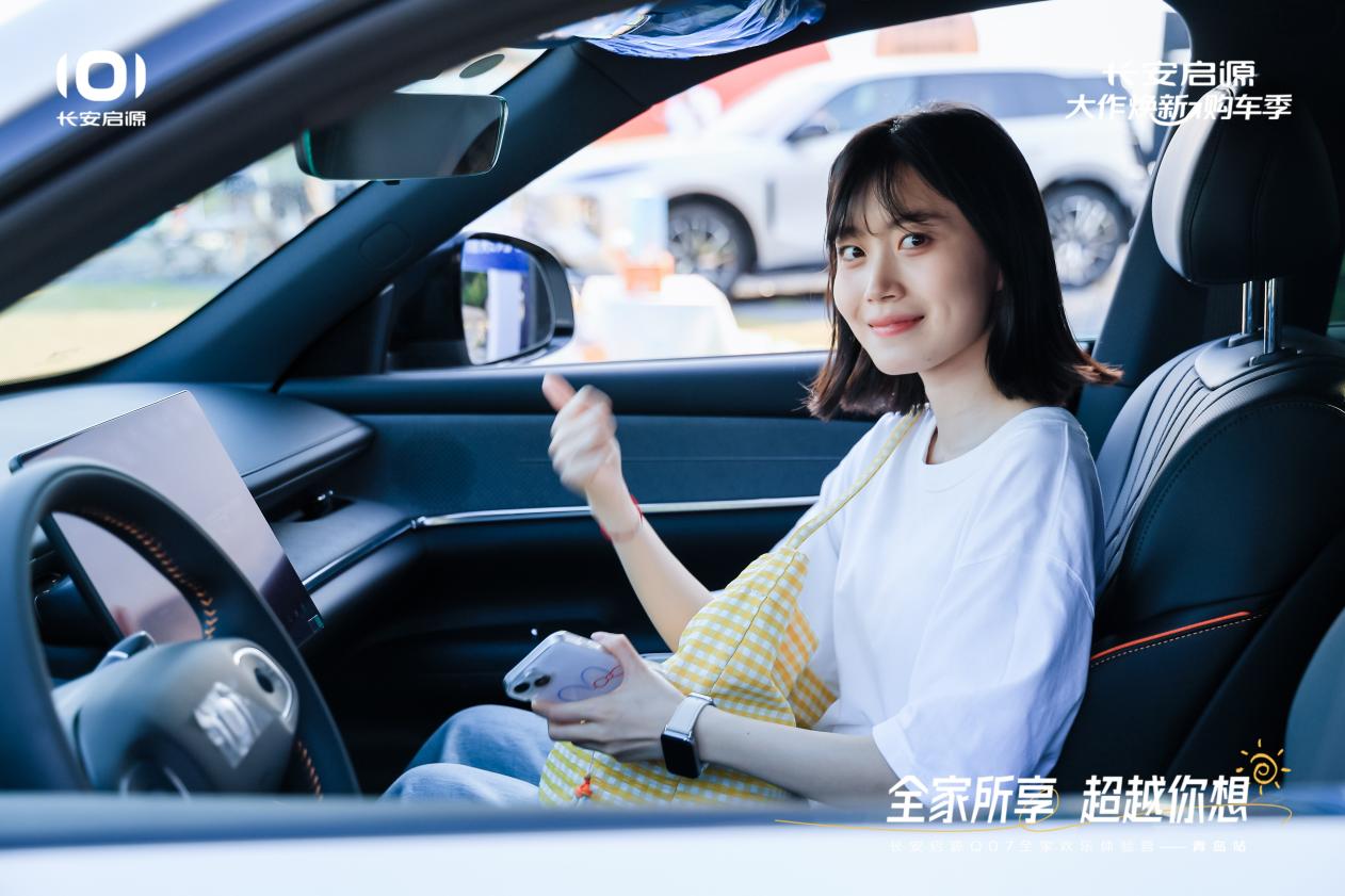 298万元起售15万级最好SUV名不虚传越级的价值实在的价格!长安启源Q07以1(图4) 298万元起售15万级最好SUV名不虚传越级的价值实在的价格!长安启源Q07以1(图4)