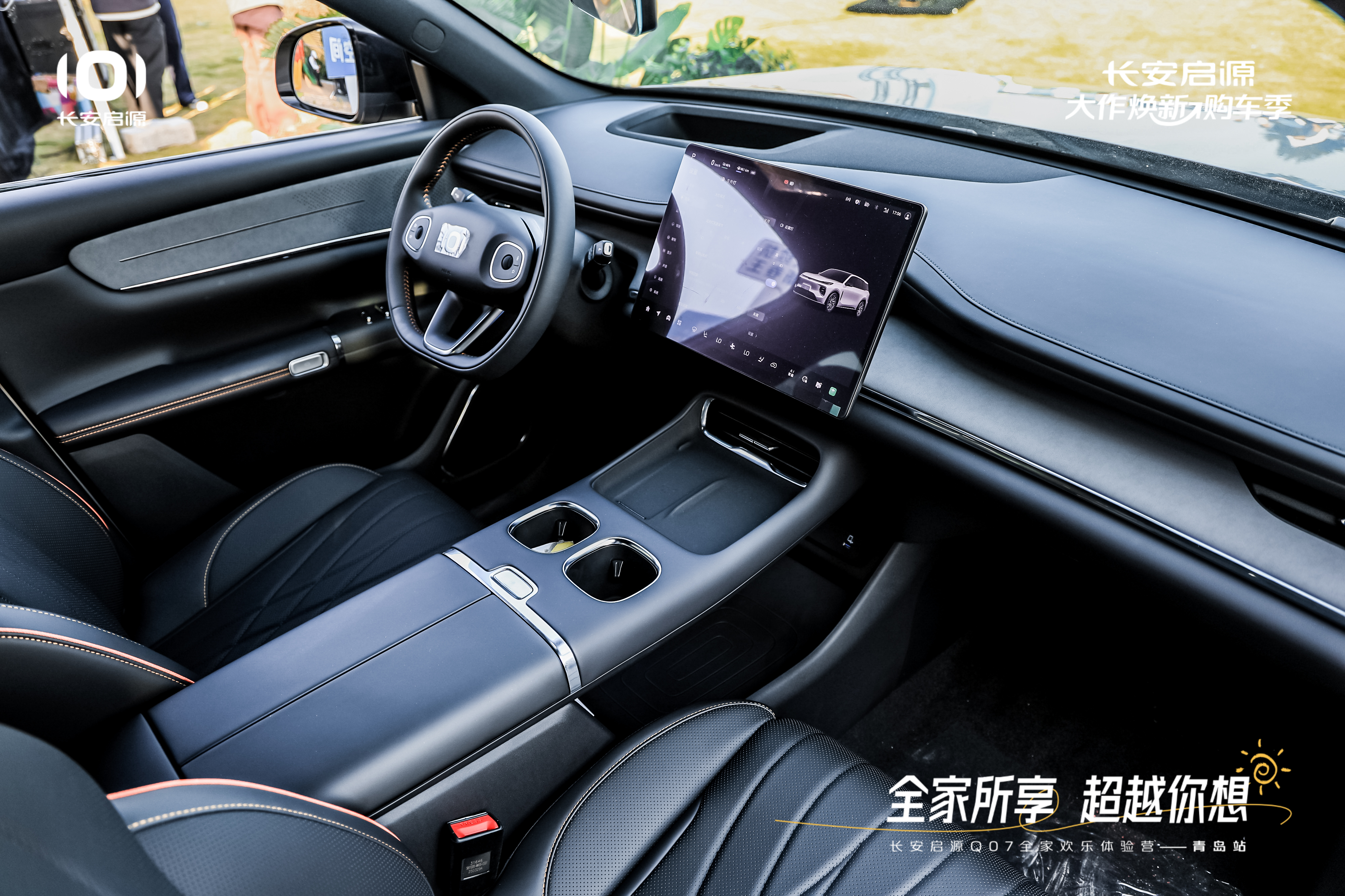 298万元起售15万级最好SUV名不虚传越级的价值实在的价格!长安启源Q07以1(图6) 298万元起售15万级最好SUV名不虚传越级的价值实在的价格!长安启源Q07以1(图6)