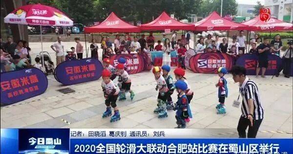 是一场速度与力量的对抗更是一个商机玩了这么久轮滑听说过轮滑阻拦吗？这(图5)